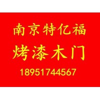 南京木門 南京特億?？酒崮鹃T