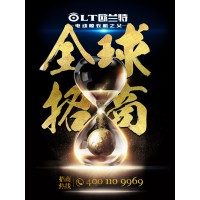 千金易得 質(zhì)量難求——2019年歐蘭特質(zhì)量月活動(dòng)開始啦！