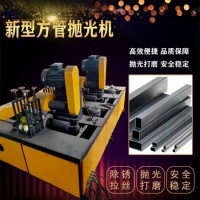 不銹鋼鏡面彎管拉絲機彎管拋光機廠家直銷