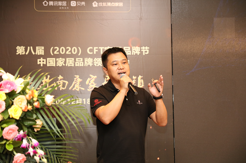點(diǎn)擊打開原圖 CFT家居品牌節(jié)智庫(kù)聯(lián)合創(chuàng)始人店上店下創(chuàng)始人 潘勇