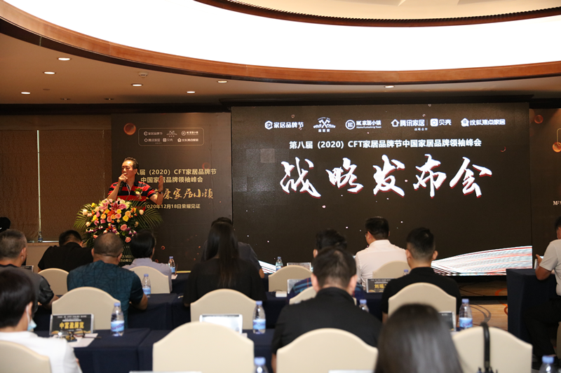 點(diǎn)擊打開原圖 中國(guó)家具家銷售商聯(lián)合會(huì)河北執(zhí)行會(huì)長(zhǎng) 楊哲濤