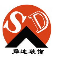 吉屋裝修找舜地！ 河北舜地裝飾裝修