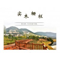 防腐木地板，園林木棧道木護欄扶手，產(chǎn)品規(guī)格多樣，可來圖定做