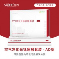 西安學校除甲醛除異味，工裝甲醛治理