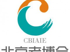 2023北京老博會，護(hù)理器械展，北京無障礙設(shè)施展，助行輔具展