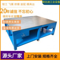 304不銹鋼工作桌、帶掛板抽屜鉗工工作桌