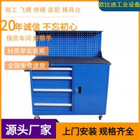 帶鎖工具柜、車間儲物柜、供應檢具柜、檢具存放柜
