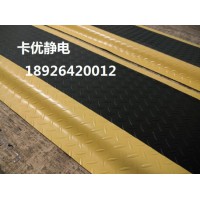 過(guò)道緩解疲勞腳墊，防滑長(zhǎng)條防疲勞海綿墊，卡優(yōu)無(wú)味防靜電膠墊
