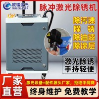 紫外激光打標(biāo)機(jī)權(quán)威廠家推薦，哪家好怎么選？