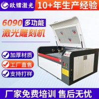 激光智能雕刻切割機(jī)靠譜廠家推薦，哪家好怎么選