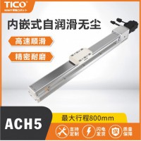 線性滑臺廠家推薦：靠譜源頭廠家推薦，直線模組生產(chǎn)廠家有哪些