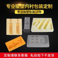 植絨吸塑包裝廠家，專業(yè)植絨首飾盒廠家：品質(zhì)與口碑兼具