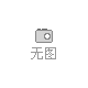 求購(gòu):無紡布購(gòu)物袋